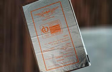 نایلکس چاپی سایز : 55×30