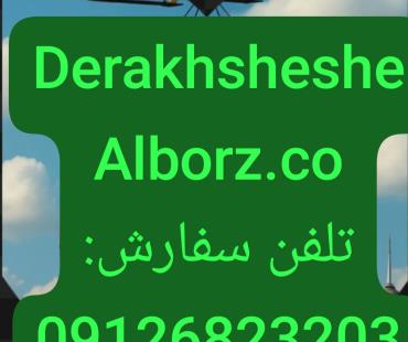 تولید نایلون و نایلکس